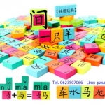 โดมิโนผสมคำจีน บล็อกไม้ภาษาจีน