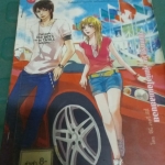 บันทึกว้าวุ่น ลุ้นหัวใจเพลย์บอย /จีนี่_เจลรี่_ดีดี้