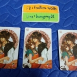 ปฎิทินพกพา 2008