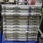 ฑูตนรก 1-12 /พนมเทียน