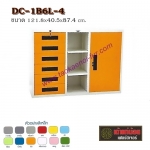DC-1B6L-4 ตู้เอกสารเหล็ก 4 ฟุต -1 บาน + 6 ลิ้นชัก