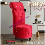 Fairy โซฟาเดี่ยวดีไซน์