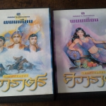 ศิวาราตรี+กล่อง ลด60%