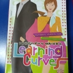แผนรักลับๆฉบับ MBA Learning Curves