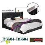BS504-BS604 เตียงไม้ 5,6 ฟุต
