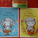 โปสการ์ดวันพ่อ-วันแม่'58