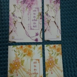 โปส+ที่คั่น เล่ห์รักหักเหลี่ยมบััลลังก์