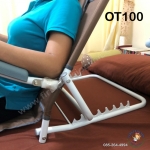 ที่ฝึกนั่งปรับระดับได้