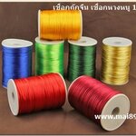 เชือกถักจีน (100เมตร) เชือกหางหนู