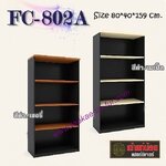 FC-802A ตู้เก็บเอกสาร 80 ซม.