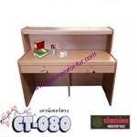 CT-080 เคาน์เตอร์ตรง