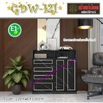 GDW-121 ตู้ลิ้นชักไม้ 4 ชั้น