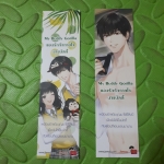 ที่คั่น My Buddy Gorilla แอบรักทักทายใจนายบัดดี้