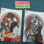 โปส ชุด Land