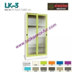 LK-3 ตู้เอกสารเหล็ก-บานเลื่อนกระจก (3 ฟุต)