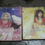 พันธนาการแห่งรัก 1-2(จบ) /Hideko_Sunshine