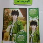 โปส+ที่คั่น ข้ารับใช้คนงาม