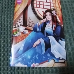 สมุดโน๊ต A5 พวกท่านอย่ามายุ่งกับข้า