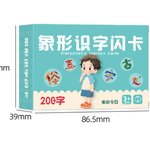 บัตรคำภาษาจีน (ฟ้า) 100ใบ 200คำ