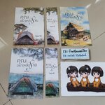 โปส+ที่คั่น คุณอย่าเหลือร้าย