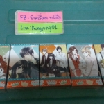 สมุดโน๊ต Pricely