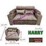 HARRY โซฟาดีไซน์