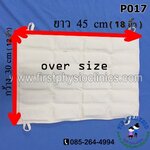 แผ่นประคบร้อนสำหรับหม้อต้มแผ่นร้อน 30*45cm [Hot Pack (Over Size)]