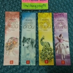 ที่คั่น ชุด สิเน่หาผู้พิทักษ์