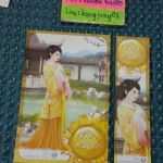 โปส+ที่คั่น