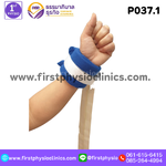 สายรัดข้อมือ ข้อเท้า ผู้ป่วยติดเตียง