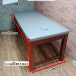 เตียงกายภาพบำบัดชนิดสูง เจาะรูหน้า