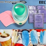 Q & A เรื่อง พาราฟินชนิดบำบัด ( Paraffin Therapy)