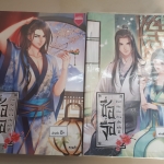 ซื่อจื่อ ข้ามาเกิดเป็นท่านเสียแล้ว 1-2(จบ) /กานก้า