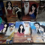 ชุด จอมโจรเจ้าทะเลทราย