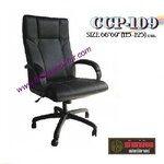 CCP-109 เก้าอี้สำนักงาน