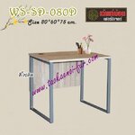 WS-SD-080D โต๊ะทำงาน (โล่ง)
