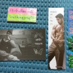 โปส+ที่คั่น ชุด จอมมาร