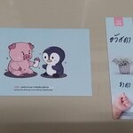 โปส+ที่คั่น อวัสดา