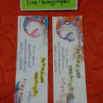 โปส คือท่วงทำนองของความรัก