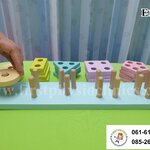 ชุดฝึกทักษะมือ /ชุดกิจกรรมบำบัดมือ E133.7