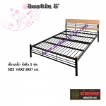 Justin เตียงเหล็ก 5 ฟุต