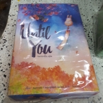 กล่อง Untill You