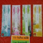 ที่คั่น Hot guys, Hot mind ,หล่อนี้...ที่หัวใจ