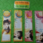 ที่คั่น ชุด ท่านหญิงจอมแก่น