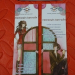 ที่คั่น ถอดกลอนใจไขความรัก