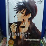 Interhigh รักสุดใจคุณชายมาเฟีย /nj venus