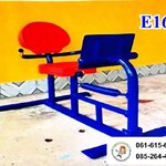 เครื่องออกกำลังกายบริหารกล้ามเนื้อขา เข่า และน่อง / เครื่องบริหารกล้ามเนื้อ / เครื่องออกกำลังกายสำหรับผู้สูงอายุ