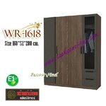 WR-1618 ตู้เสื้อผ้า 160 ซม.
