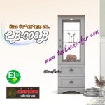 CB-008B ตู้โชว์ดาวไลท์ 60 ซม.