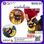 อุปกรณ์ดามกันนิ้วมืองอ /อุปกรณ์กายภาพนิ้ว/อุปกรณ์เหยียดนิ้วมือ/พลาสติกดามข้อมือ/palmar correction splint